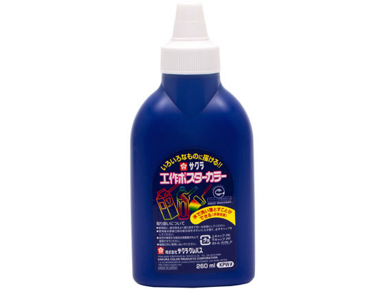 サクラクレパス 工作ポスターカラー 260ml ぐんじょう KPW#38