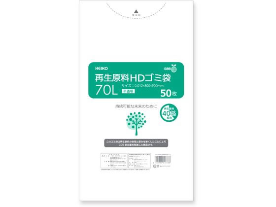 ヘイコー 再生原料HDゴミ袋 70L 半透明 50枚 006609513 ヘイコー 再生原料HDゴミ袋 70L 半透明 50枚 006609513