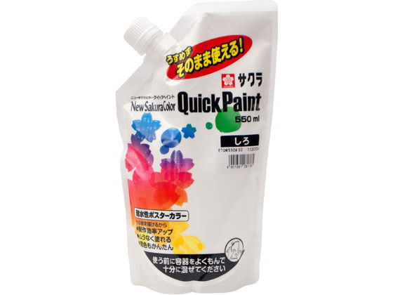 サクラクレパス ニューサクラカラー クイックペイント 550ml しろ