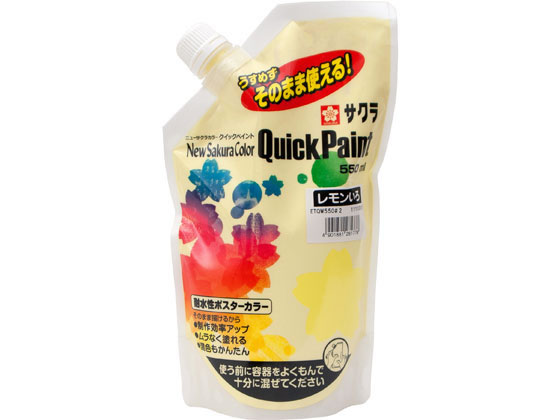 サクラクレパス ニューサクラカラー クイックペイント 550ml レモンいろ