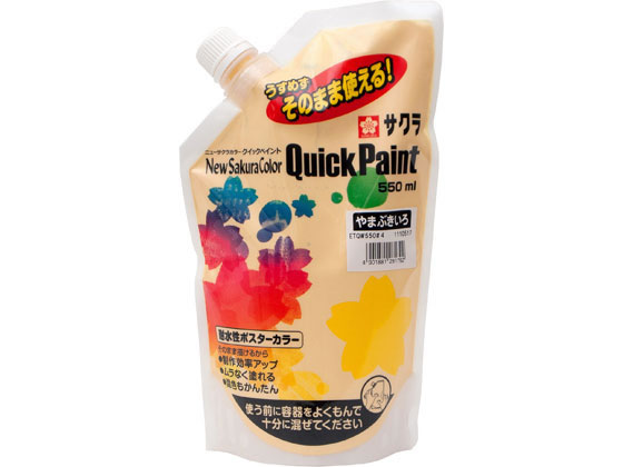 サクラクレパス ニューサクラカラー クイックペイント 550ml やまぶきいろ