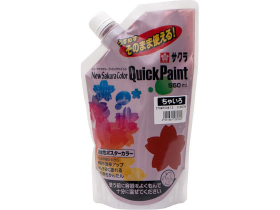 サクラクレパス ニューサクラカラー クイックペイント 550ml ちゃいろ