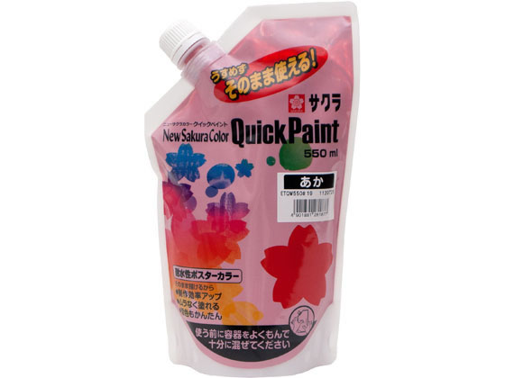 サクラクレパス ニューサクラカラー クイックペイント 550ml あか