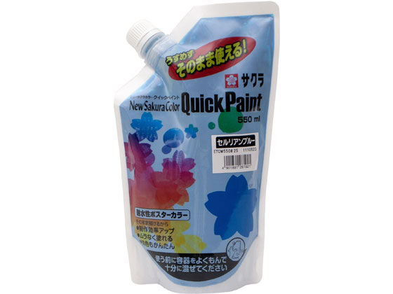 サクラクレパス ニューサクラカラー クイックペイント 550ml セルリアンブルー