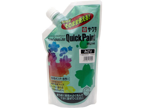 サクラクレパス ニューサクラカラー クイックペイント 550ml みどり