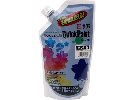 サクラクレパス ニューサクラカラー クイックペイント 550ml あいいろ