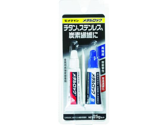 セメダイン メタルロック P25gセット AY-123 AY-123