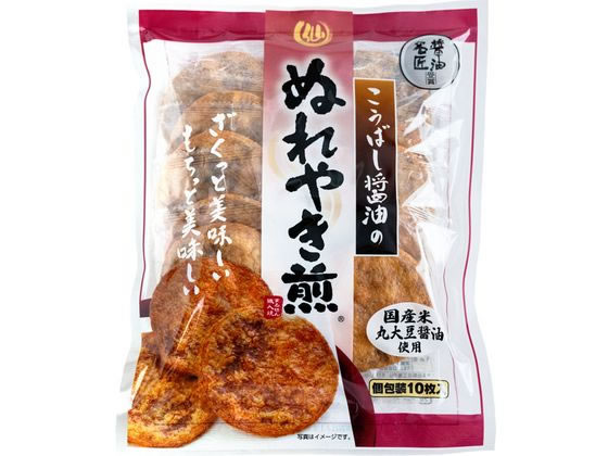 まるせん米菓 ぬれやき煎 10枚 まるせん米菓 ぬれやき煎 10枚