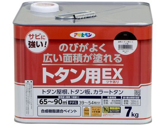 アサヒペン 油性トタン用EX 7KG こげ茶