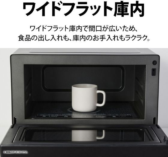 SHARP シャープ オーブンレンジ RE-WME3-B 2023年製 ブラック シャープ 過熱水蒸気オーブンレンジ REWME3B 8月5日まで限定価格