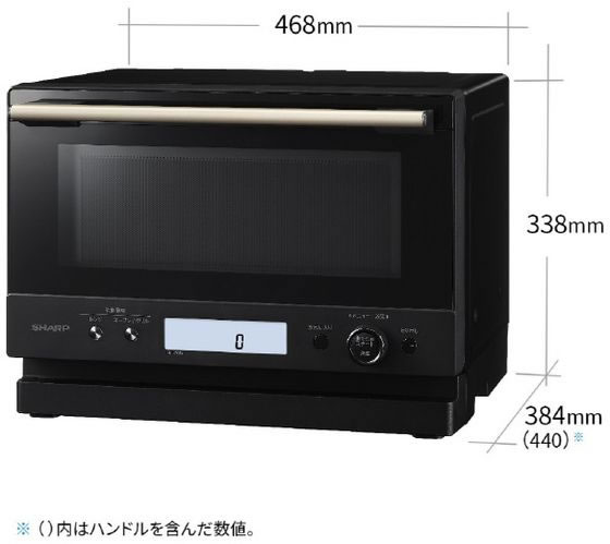 シャープ ワイドフラットオーブンレンジe angle select PLAINLY