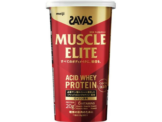 明治 ザバス マッスルエリート ココア味 280g 明治 ザバス マッスルエリート ココア味 280g