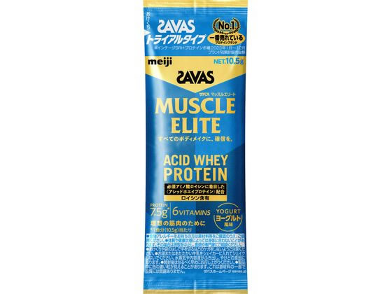 明治 ザバス マッスルエリート ヨーグルト風味 トライアルタイプ10.5g 明治 ザバス マッスルエリート ヨーグルト風味 トライアルタイプ10.5g