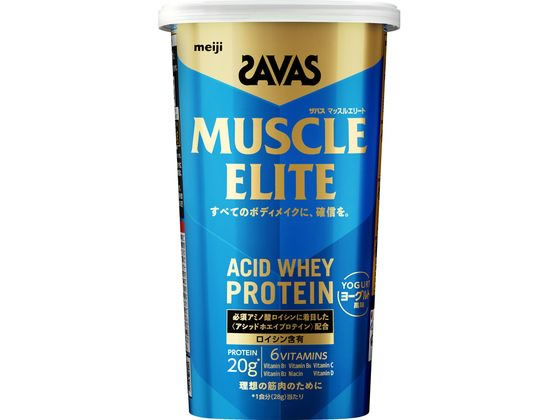 明治 ザバス マッスルエリート ヨーグルト風味 280g 明治 ザバス マッスルエリート ヨーグルト風味 280g