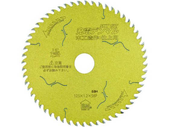 ハウスB. M 充電デンマル木工用 JDMZ-10042 ハウスB. M 充電デンマル木工用 JDMZ-10042