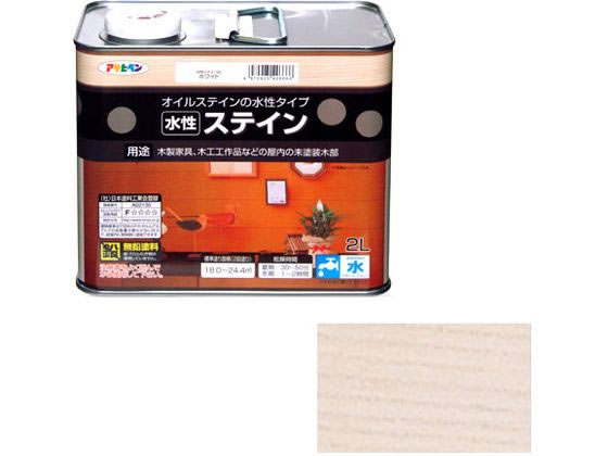アサヒペン 水性ステイン 2L ホワイト