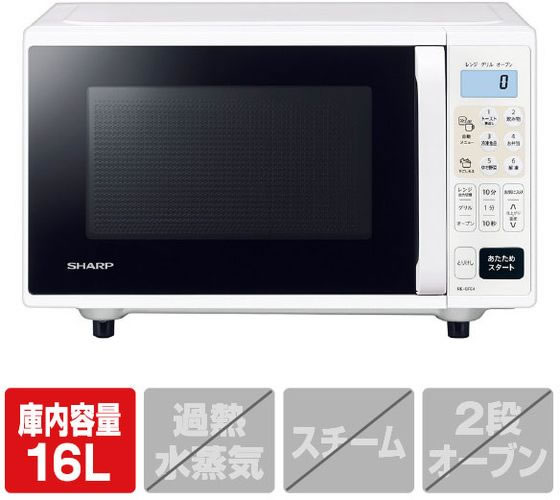 ●極美品 SHARP シャープ オーブンレンジ RE-SFE2-W 2024年製 ○極美品 SHARP シャープ オーブンレンジ RE-SFE2-W 2024年製