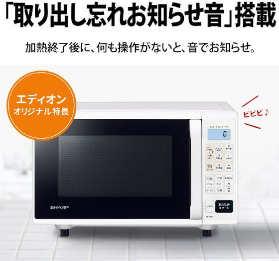 SHARP　オーブンレンジ　RE-SFE-W　ホワイト　2024年 SHARP オーブンレンジ RE-SFE-W ホワイト 2024年 シャープ RE-SFE4-W