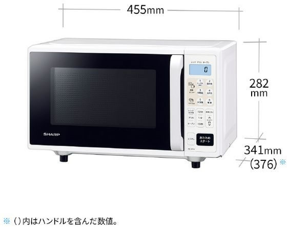 シャープ オーブンレンジ e angle select ホワイト RE-SFE4-Wが26,800