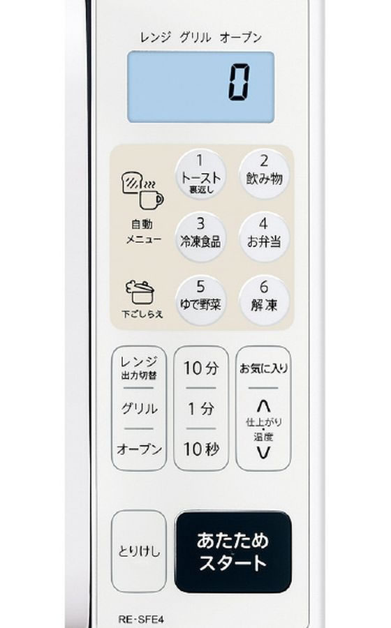 シャープ オーブンレンジ e angle select ホワイト RE-SFE4-Wが