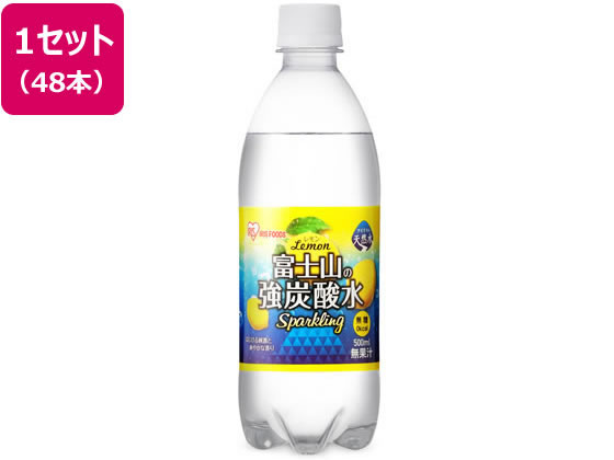 アイリスオーヤマ 富士山の天然水 強炭酸水レモン 500ml×48本 アイリスオーヤマ 富士山の天然水 強炭酸水レモン 500ml×48本