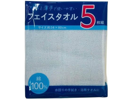 林 フェイスタオル 5枚組 ミックス 林 フェイスタオル 5枚組 ミックス