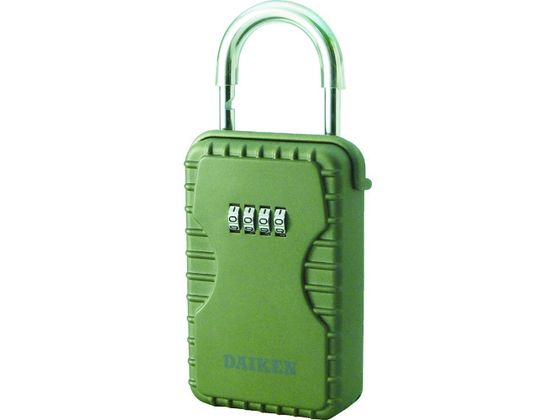 ダイケン ボックス付南京錠 キー保管ボックス DK-N200 DK-N200