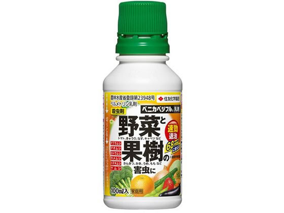 住友化学園芸 ベニカベジフル乳剤 100ml