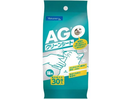 ペットライブラリー あごクリーンシート 猫用30枚 ペットライブラリー あごクリーンシート 猫用30枚