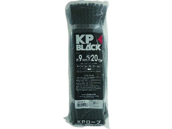 ユタカメイク ブラックKP作業用ロープ9mm×20m WRBK-2
