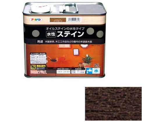アサヒペン 水性ステイン 2L ダークオーク