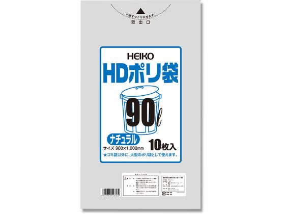 ヘイコー ゴミ袋 HD 半透明 02 90L ナチュラル 10枚 006601320 ヘイコー ゴミ袋 HD 半透明 02 90L ナチュラル 10枚 006601320