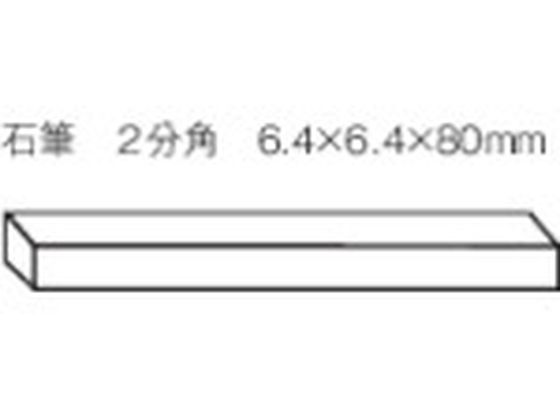 TRUSCO 石筆2分角 (50本入) SK-70