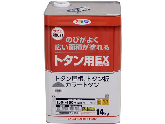 アサヒペン 油性トタン用EX 14KG グレー