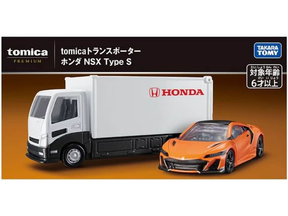 タカラトミー tomicaトランスポーター ホンダ NSX Type Sが2,640円