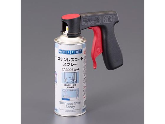エスコ ステンレスコートスプレー (艶無し・ガン付) 400ml EA920SW-4G