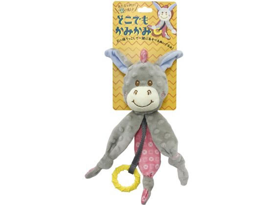 スーパーキャット どこでもかみかみ ロバ DK-01