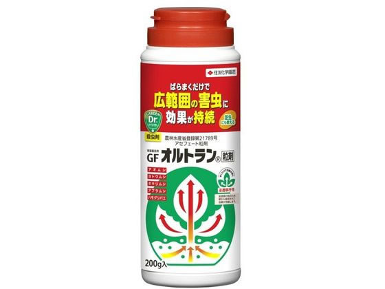 住友化学園芸 家庭園芸用 GFオルトラン粒剤 200g