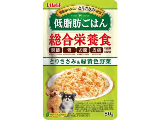 いなばペットフード 低脂肪ご飯 ささみ緑黄色野菜50g いなばペットフード 低脂肪ご飯 ささみ緑黄色野菜50g