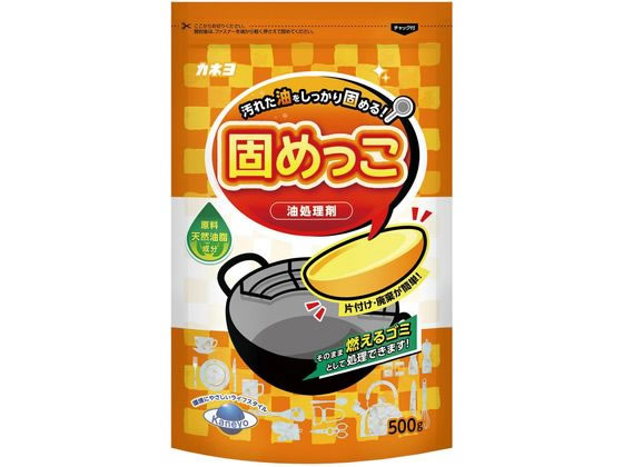 カネヨ石鹸 油処理剤 固めっこ 500g カネヨ石鹸 油処理剤 固めっこ 500g