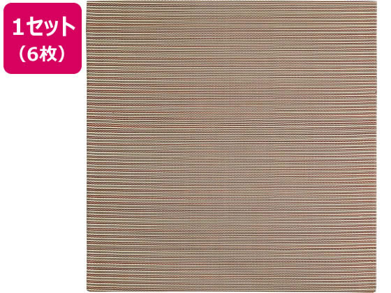 萩原 軽量置き畳 綾川 820×820×厚25mm ブラウン 6枚組 萩原 軽量置き畳 綾川 820×820×厚25mm ブラウン 6枚組