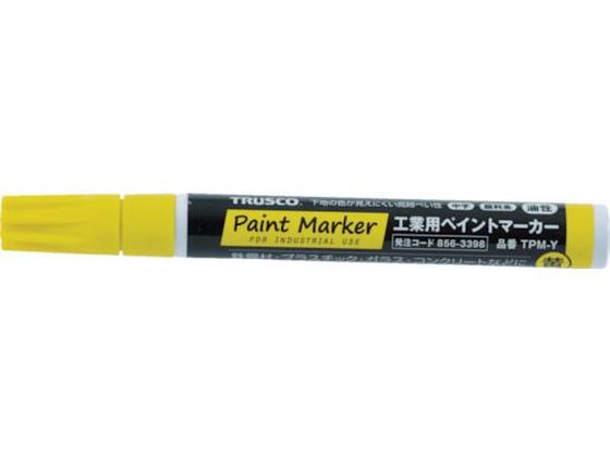 TRUSCO 工業用ペイントマーカー油性中字 黄 TPM-Y TRUSCO 工業用ペイントマーカー油性中字 黄 TPM-Y