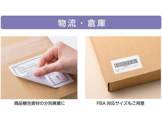 まとめ）ヒサゴ きれいにはがせるエコノミーラベルA4 ノーカット