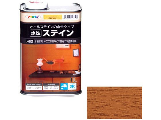 アサヒペン 水性ステイン 1L ライトオーク