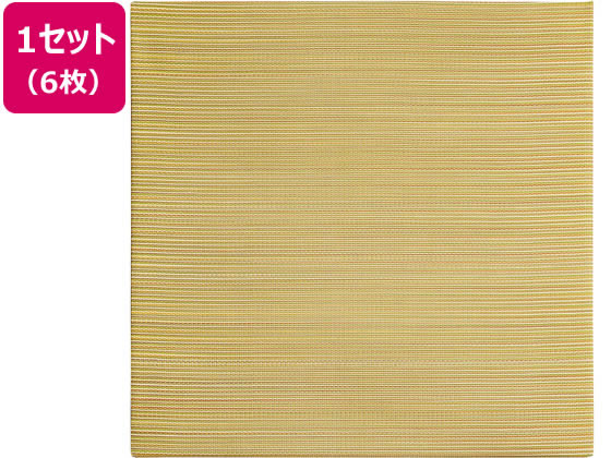 萩原 軽量置き畳 綾川 820×820×厚25mm イエロー 6枚組 萩原 軽量置き畳 綾川 820×820×厚25mm イエロー 6枚組