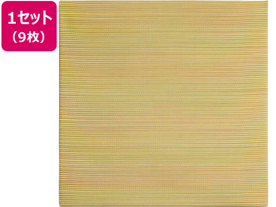 萩原 軽量置き畳 綾川 820×820×厚25mm イエロー 9枚組 萩原 軽量置き畳 綾川 820×820×厚25mm イエロー 9枚組