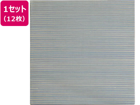 萩原 軽量置き畳 綾川 820×820×厚25mm ブルー 12枚組 萩原 軽量置き畳 綾川 820×820×厚25mm ブルー 12枚組