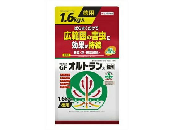 ZFw| ƒ뉀|p GFIg 1.6kg