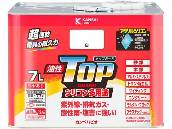 カンペハピオ 油性トップガード 白 7L カンペハピオ 油性トップガード 白 7L