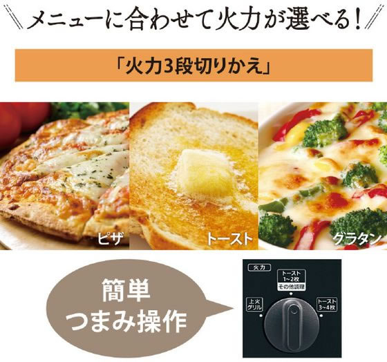 象印 オーブントースター e angle select こんがり倶楽部ブラック ET